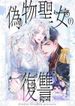 manga_60028_image