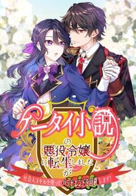 manga_60030_image