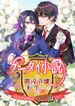 manga_60030_image