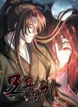 manga_60032_image