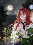 manga_60034_image