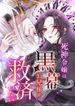 manga_60036_image