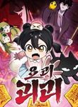 manga_60041_image