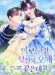 manga_60047_image