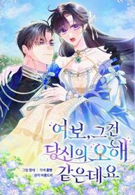 manga_60047_image