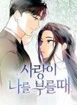 manga_60052_image