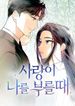 manga_60052_image