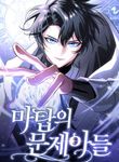 manga_60060_image