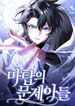 manga_60060_image
