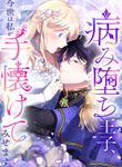 manga_60062_image