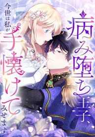 manga_60062_image