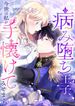 manga_60062_image