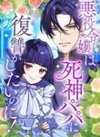 manga_60067_image