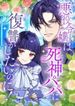 manga_60067_image