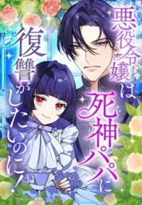 manga_60067_image