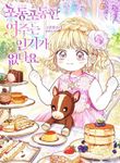 manga_60069_image