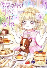 manga_60069_image