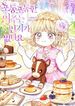 manga_60069_image