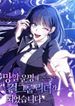manga_60071_image
