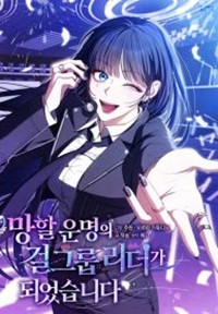manga_60071_image