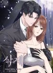 manga_60073_image