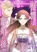 manga_60079_image
