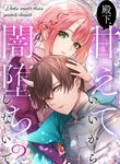 manga_60082_image