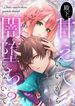 manga_60082_image