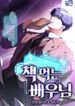 manga_60084_image