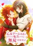 manga_60086_image