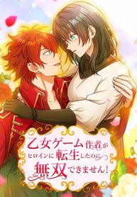 manga_60086_image