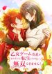manga_60086_image