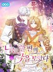 manga_60088_image
