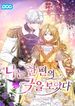manga_60088_image