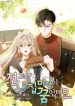 Read manhwa My Dream is to Get My Own House – MangaZin