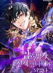 manga_60090_image