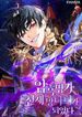 manga_60090_image