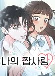manga_60092_image