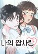 manga_60092_image