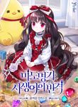 manga_60101_image