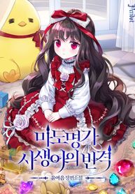 manga_60101_image