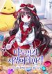 manga_60101_image
