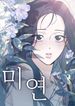 manga_60106_image