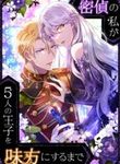 manga_60108_image