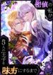 manga_60108_image