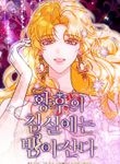 manga_60110_image