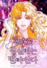 manga_60110_image