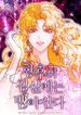manga_60110_image