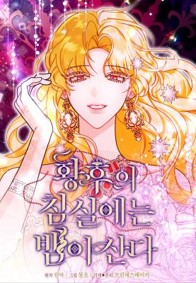 manga_60110_image