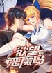 manga_60112_image